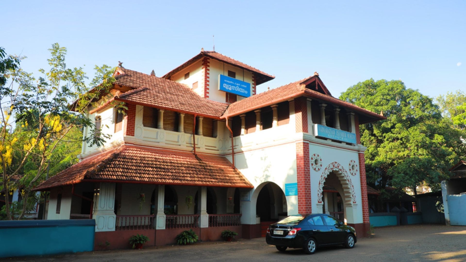 arya-vaidya-sala-kottakkal